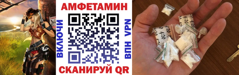 Купить закладки  Сочи  АМФЕТАМИН 97% 