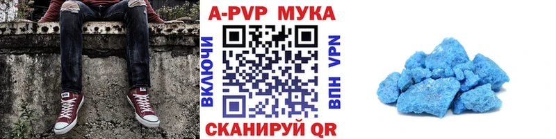 Alpha-PVP СК  Купить где  Сочи 