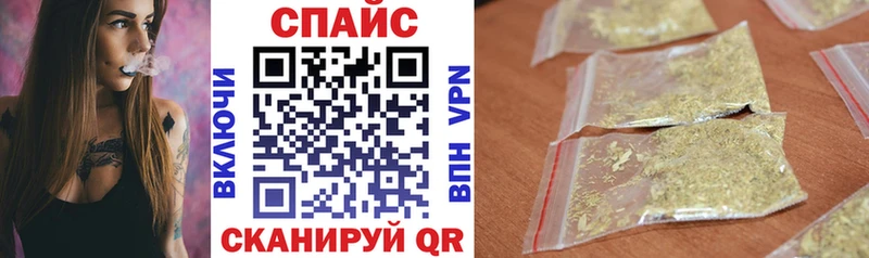 Купить  Сочи  БУТИРАТ жидкий экстази 