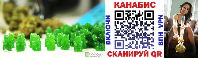 Canna-Cookies марихуана  Купить  Сочи 