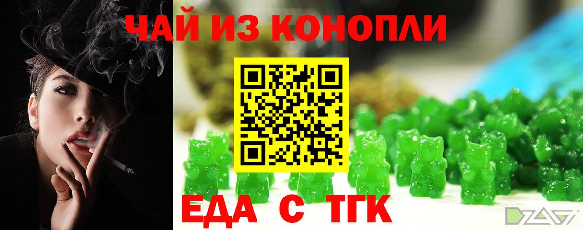Гашиш  Героин  Cocaine  Сочи  Вход с VPN  МЕФ   МАРИХУАНА  Меф 