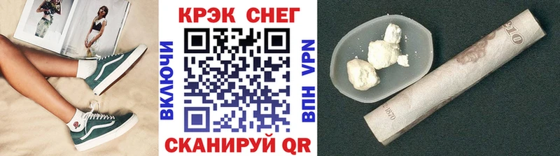 COCAIN 97%  Купить  Сочи 