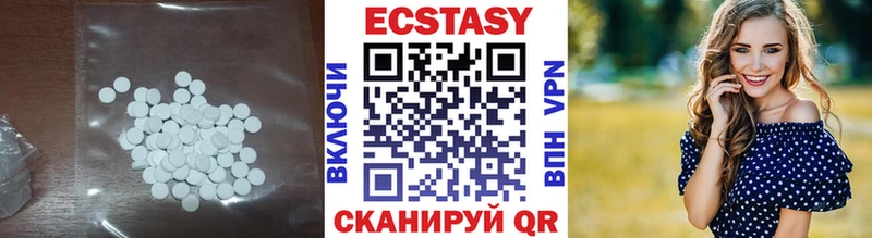 ЭКСТАЗИ Cube  Купить где  Сочи 