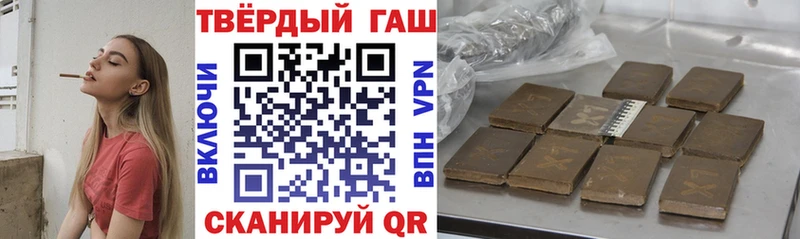 Купить  Сочи  ГАШ 40% ТГК 