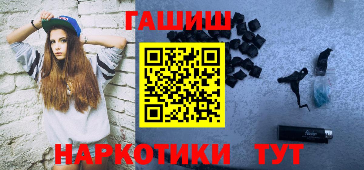 Гашиш Изолятор Сочи