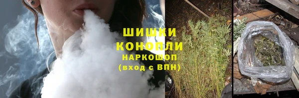 трава Осташков