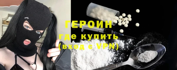 мет Осинники