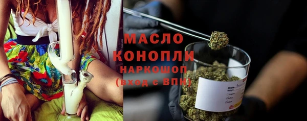 мет Осинники