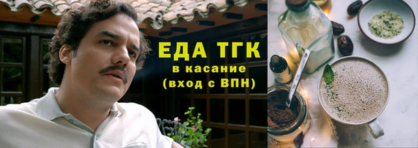трава Осташков