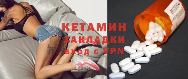 мет Осинники