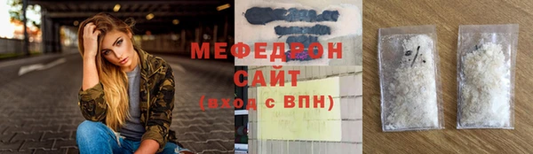 мет Осинники