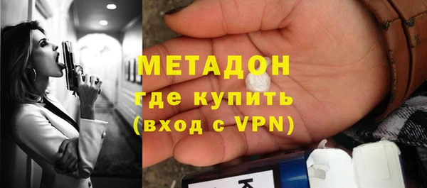 трава Осташков