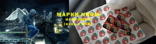трава Осташков