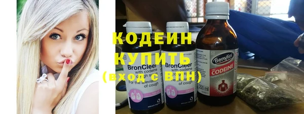 мет Осинники