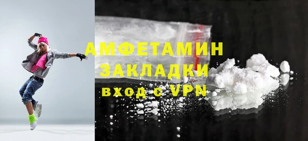 трава Осташков