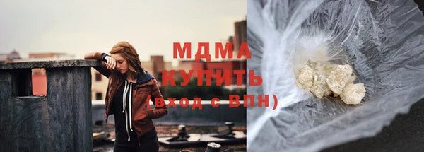 трава Осташков