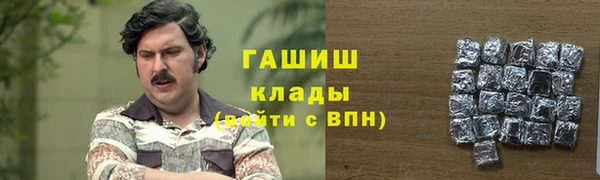 мет Осинники