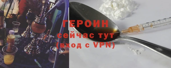 трава Осташков