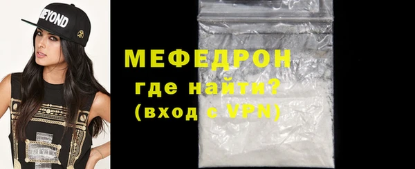 трава Осташков