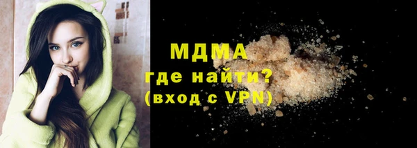 мет Осинники