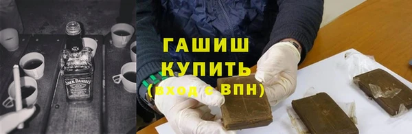 трава Осташков