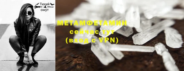трава Осташков