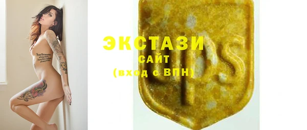 мет Осинники