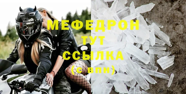 мет Осинники