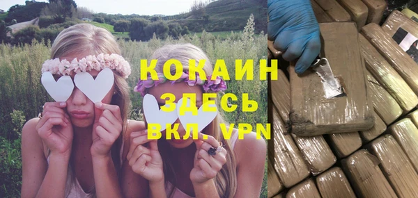 мет Осинники