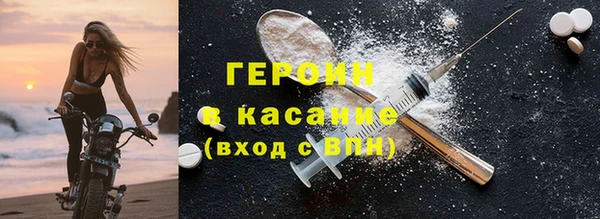 мет Осинники