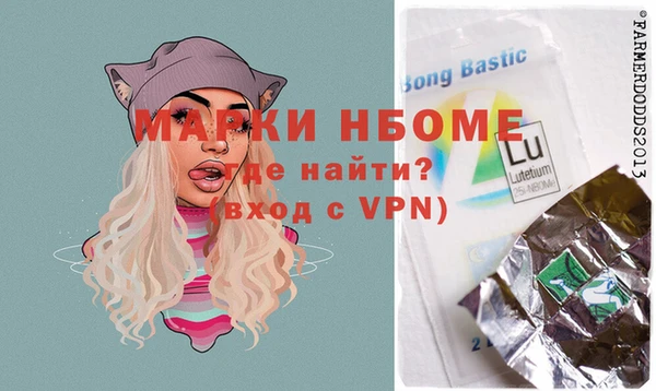 мет Осинники
