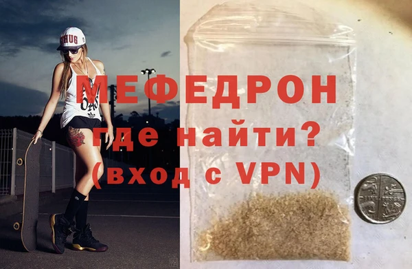 трава Осташков