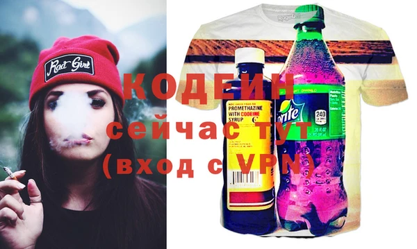 трава Осташков