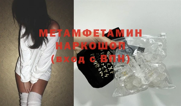 трава Осташков