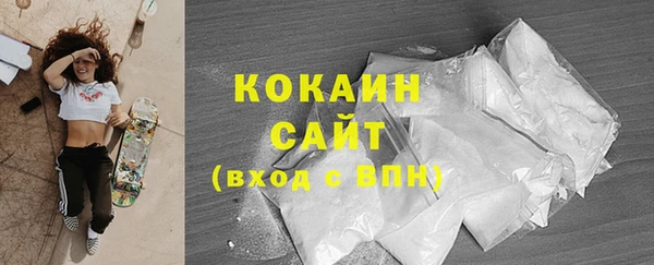 трава Осташков