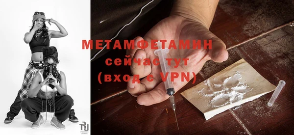 мет Осинники