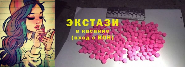 мет Осинники