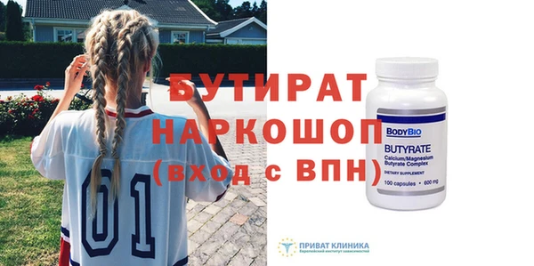 трава Осташков