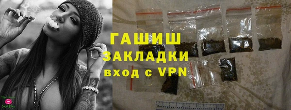 трава Осташков