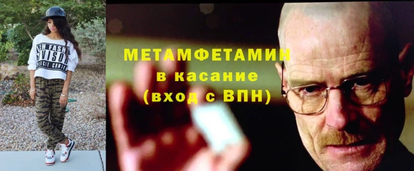 трава Осташков