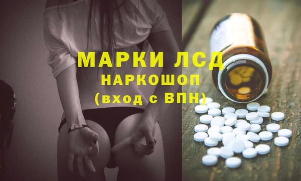 ECSTASY Остров