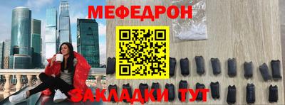 ALPHA PVP Рыбинск