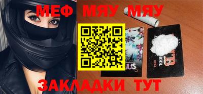 бутик Рузаевка