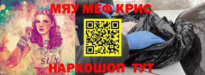 бутик Рузаевка