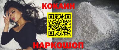 мефедрон VHQ Рязань