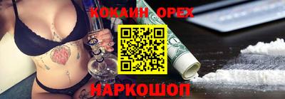 ALPHA PVP Рыбинск