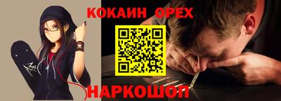 мефедрон VHQ Рязань
