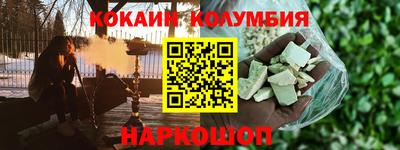 ALPHA PVP Рыбинск