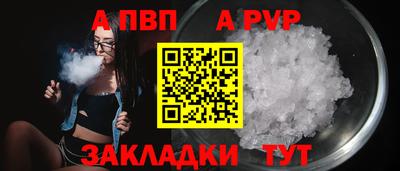 бутик Рузаевка