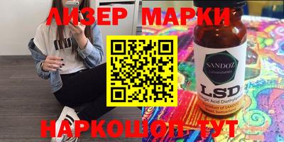 бутик Рузаевка